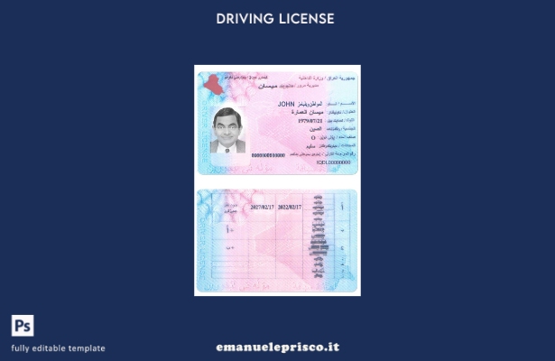 verified style modello di patente di guida irachena in stile verificato template